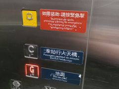 -梳打冰室(氹仔店)