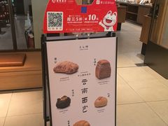 -凤凰汇购物中心