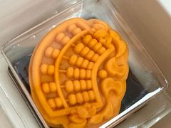 -乾生元·苏式糕点苏式特产(平江路1店)