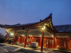 -北京颐和宾馆