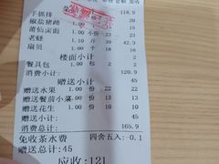 -阿伟海鲜楼·福建菜(延寿店)