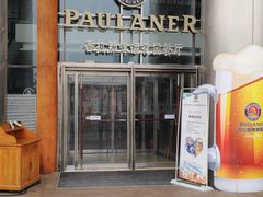 门面-PAULANER普拉那德国啤酒花园(千玺广场店)