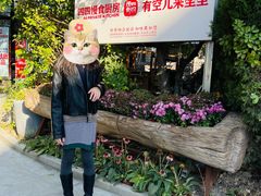 -荣祥广场