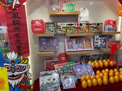 -tomato蕃茄田艺术(新天地中心)