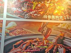 -回味黑鸭煲·始于2006(万松园店)