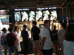 -真味烧烤(解放碑店)