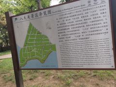 -八大关景区