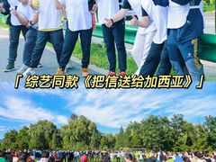 -广州热雪奇迹
