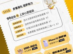 -北京长安天街