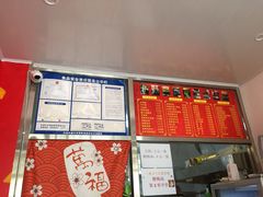 -盖小厨炸串凉皮臭豆腐(图书大厦店)