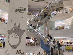 -美罗城