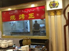 -巴扎美食·新疆菜·西域歌舞表演餐厅(新疆大厦店)