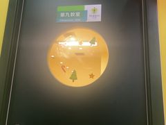 -卡巴机器人编程·少儿编程·信息学竞赛(公益西桥校区)