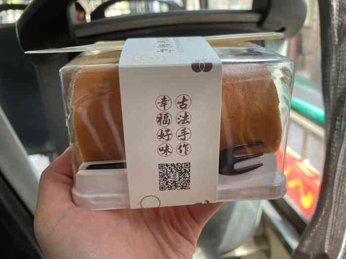 古早万丹(武林广场店)-"才发现一直没写这家,不会说这是去年的照片.