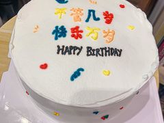 -今日·TODAY手作低脂动物奶油蛋糕定制(高新万达店)