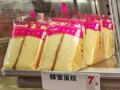 蜂蜜蛋糕-樱桃面包西饼(宝乡街)