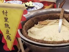 -大张烙馍村(泉山店)