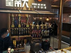 -吃饭皇帝大(解放西路店)