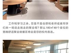 -北京理工大学新食堂