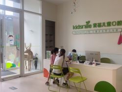 -青苗儿童口腔(长楹天街购物中心)