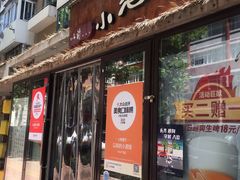 -以前的小酒馆(中山广场店)