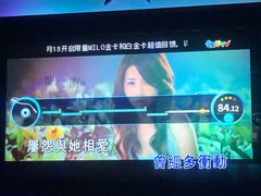-米乐星世界KTV(汇智国际商业中心店)