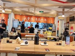 -味千拉面(双井店)