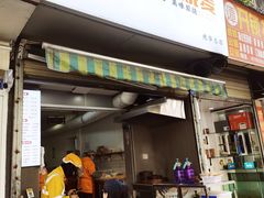 晓友烧麦-晓友烧麦(光华村店)