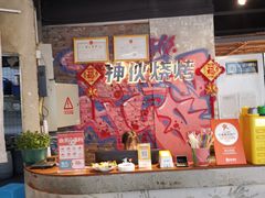-神伙烧烤(江北黄泥塝店)