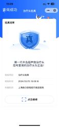 -上海首尔丽格医疗美容医院