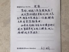 -南京金陵饭店
