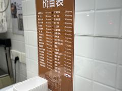 -老盛兴·上海小笼汤包馆(武夷店)