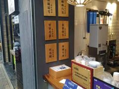 -唐沫茶兮(仓山万达金街店)