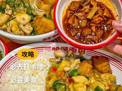 -哈灵现炒本帮面(宁波路店)