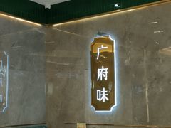 -有心德(隆生店)