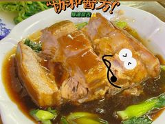 -协和菜馆(凤凰街店)