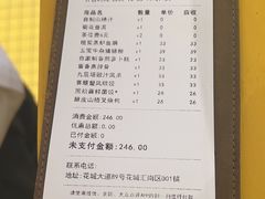 -蔡澜点心·粤菜(花城汇南区店)