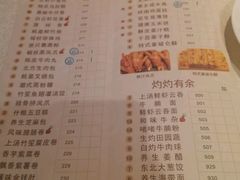 android_upload_pic-白云宾馆·白云宴餐厅