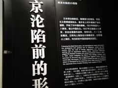 -侵华日军南京大屠杀遇难同胞纪念馆