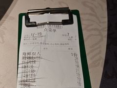 -维园悦谱·海派家常菜(乌鲁木齐南路店)