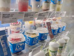 -Blueglass酸奶(华贸购物中心店)