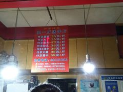 -阿捡忭京炸鸡(韭菜园总店)