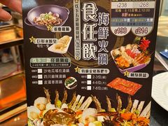 -真味鲜厨(观塘店)