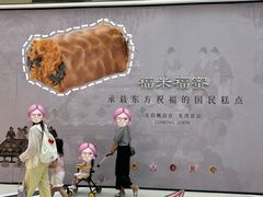 -万达广场(龙湾店)