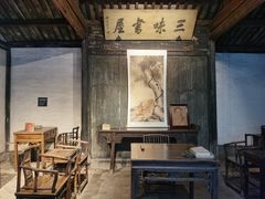 -绍兴鲁迅故里·沈园景区