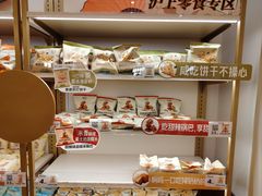 -沪上阿姨·臻选茶饮(上海环球港店)