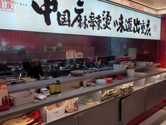 -每味每客·重庆麻辣烫(国泰店)
