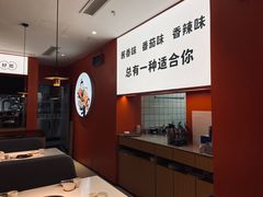 -鲁秀才炒鸡(龙湖西溪天街店)