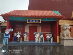-横店影视城明清宫苑园区