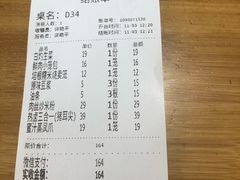 -食膳公园包子铺(烈士公园店)